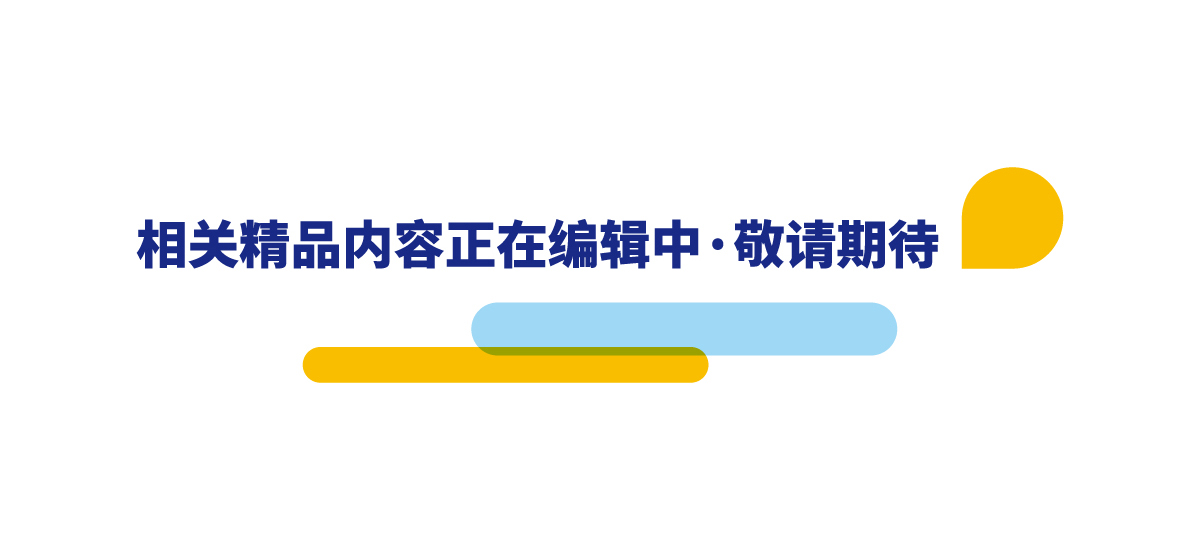 版权声明