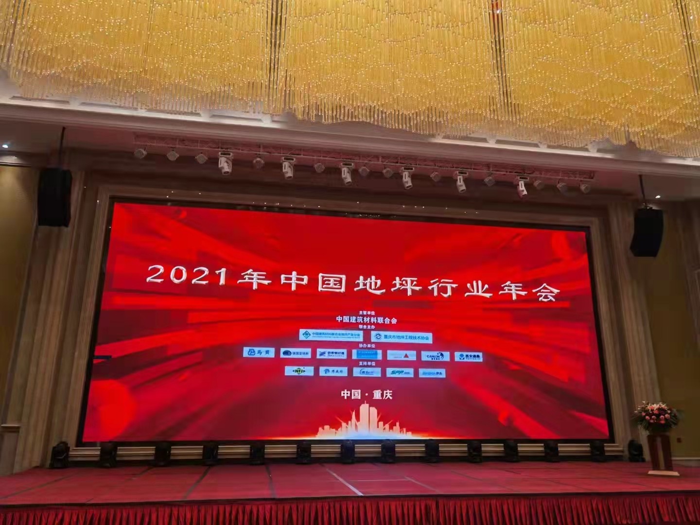 从优秀到卓越——超硕地坪再获2021年行业大奖